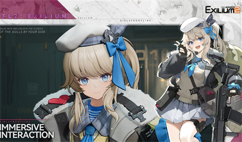 少女前线2追放港台服手游下载-少女前线2追放港台服安卓最新v1.0