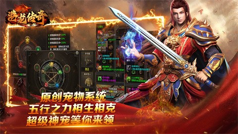 港龙传奇官方正版-港龙传奇安卓最新(暂未上线)