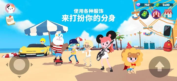 天天玩乐园免费版下载安装中文-天天玩乐园官方免费版v2.09.0