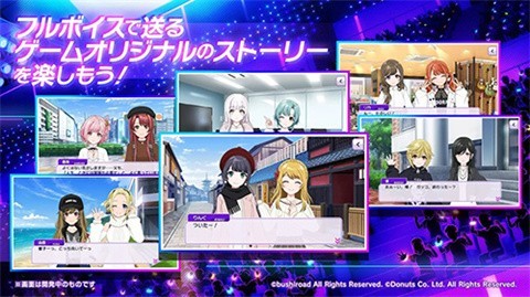 D4DJ电音派对日服最新版下载-D4DJ电音派对日服官方正版最新v6.9.2