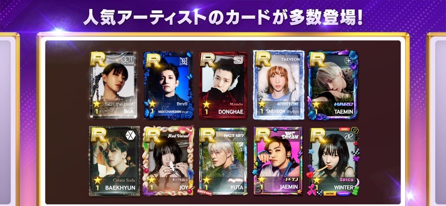 SUPERSTAR SM音游最新版安卓下载-SUPERSTAR SM最新版本安装包v3.22.1