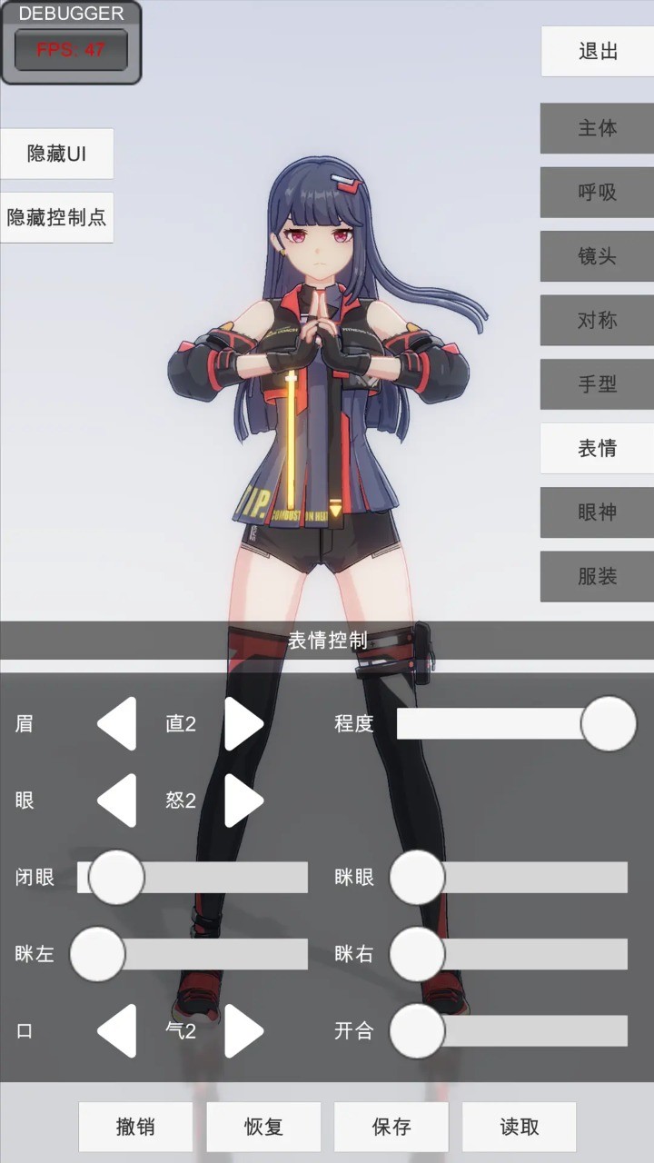 手办模特手机版最新下载-手办模特手机正版v0.2.3