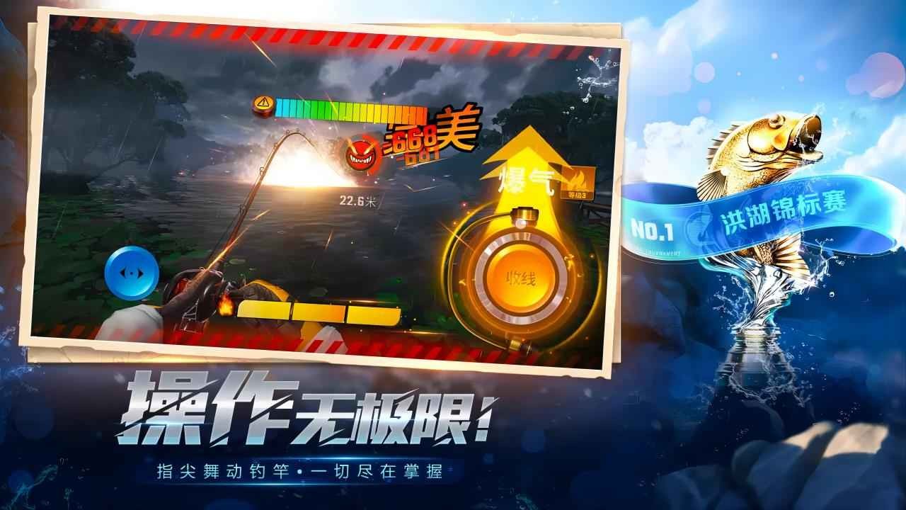 欢乐钓鱼大师手机正版下载免费-欢乐钓鱼大师手机正版官网最新版v1.0.0.125245