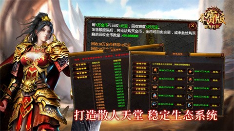 藏龙夺宝安卓正版-藏龙夺宝安卓最新(暂未上线)