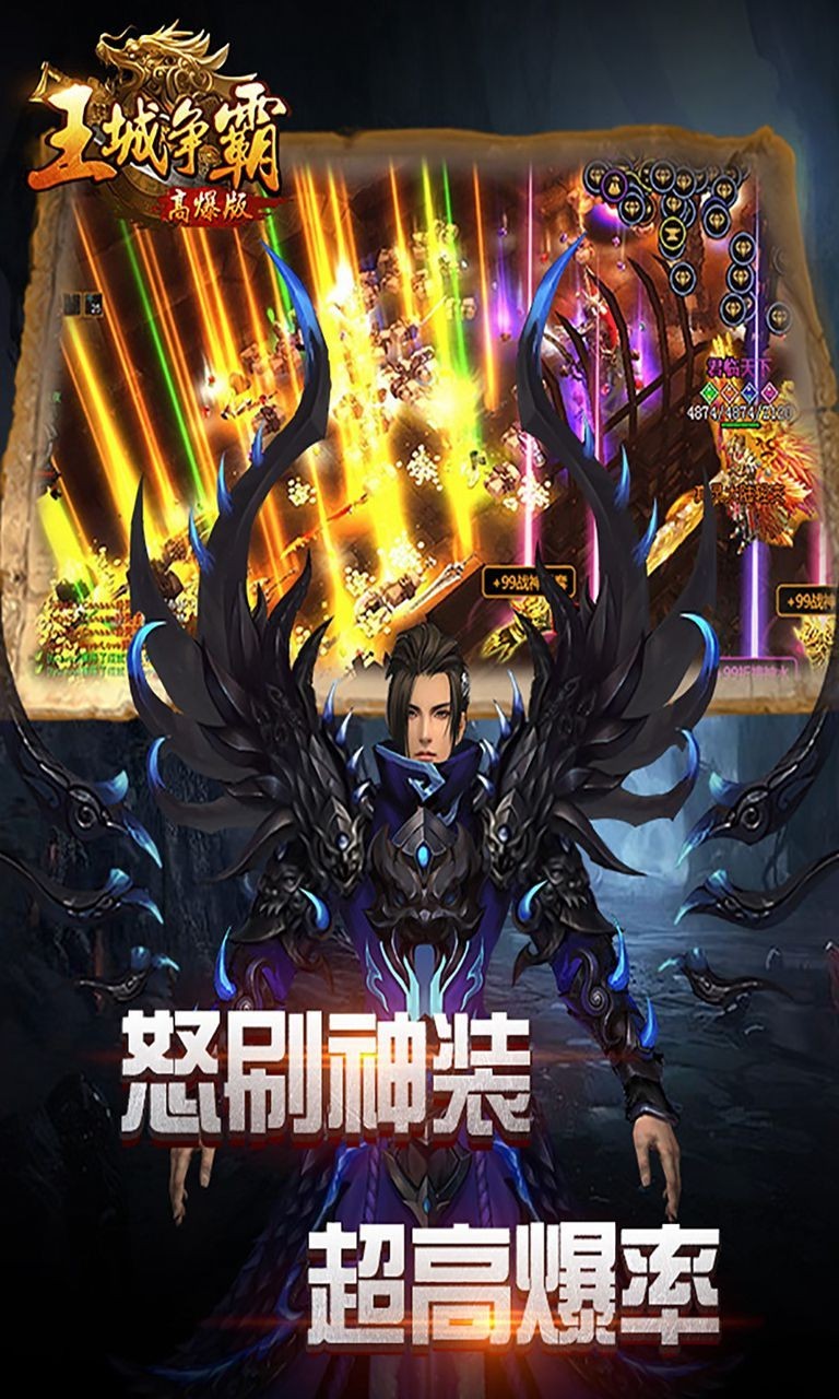 王城争霸手游下载-王城争霸手游官网正式版下载v1.0.0