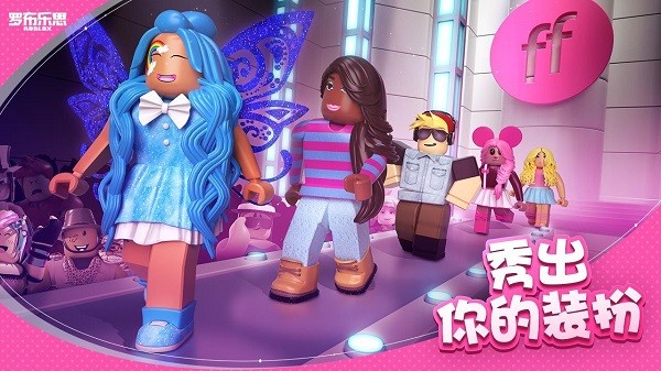 roblox国际服安装器2025最新版本下载-罗布乐思roblox国际服安装器v2.659.473