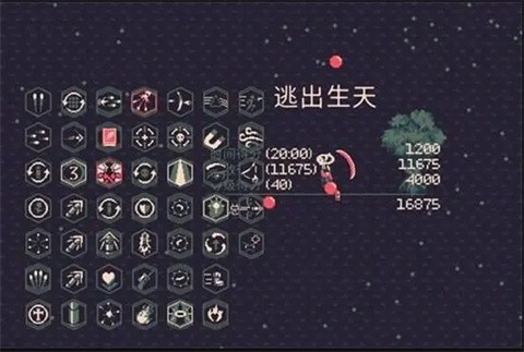 黎明前20分钟高级版国际服下载-黎明前20分钟2025高级版安卓最新v4.8