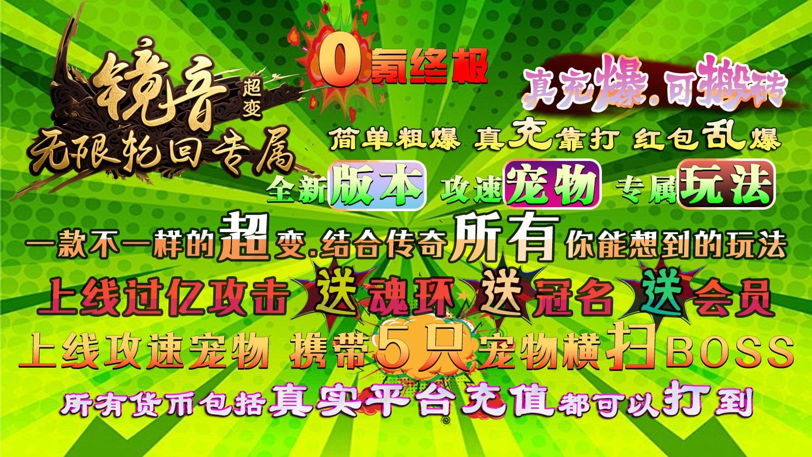 镜音无限轮回专属官方正版-镜音无限轮回专属安卓最新(暂未上线)