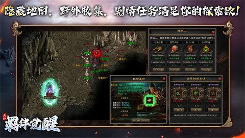 飞腾火龙三职业安卓正版-飞腾火龙三职业安卓最新(暂未上线)