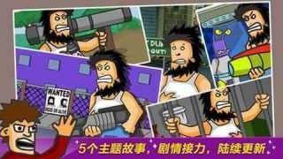 无敌流浪汉3手机版下载安装最新-无敌流浪汉3手机免费中文版v3.24
