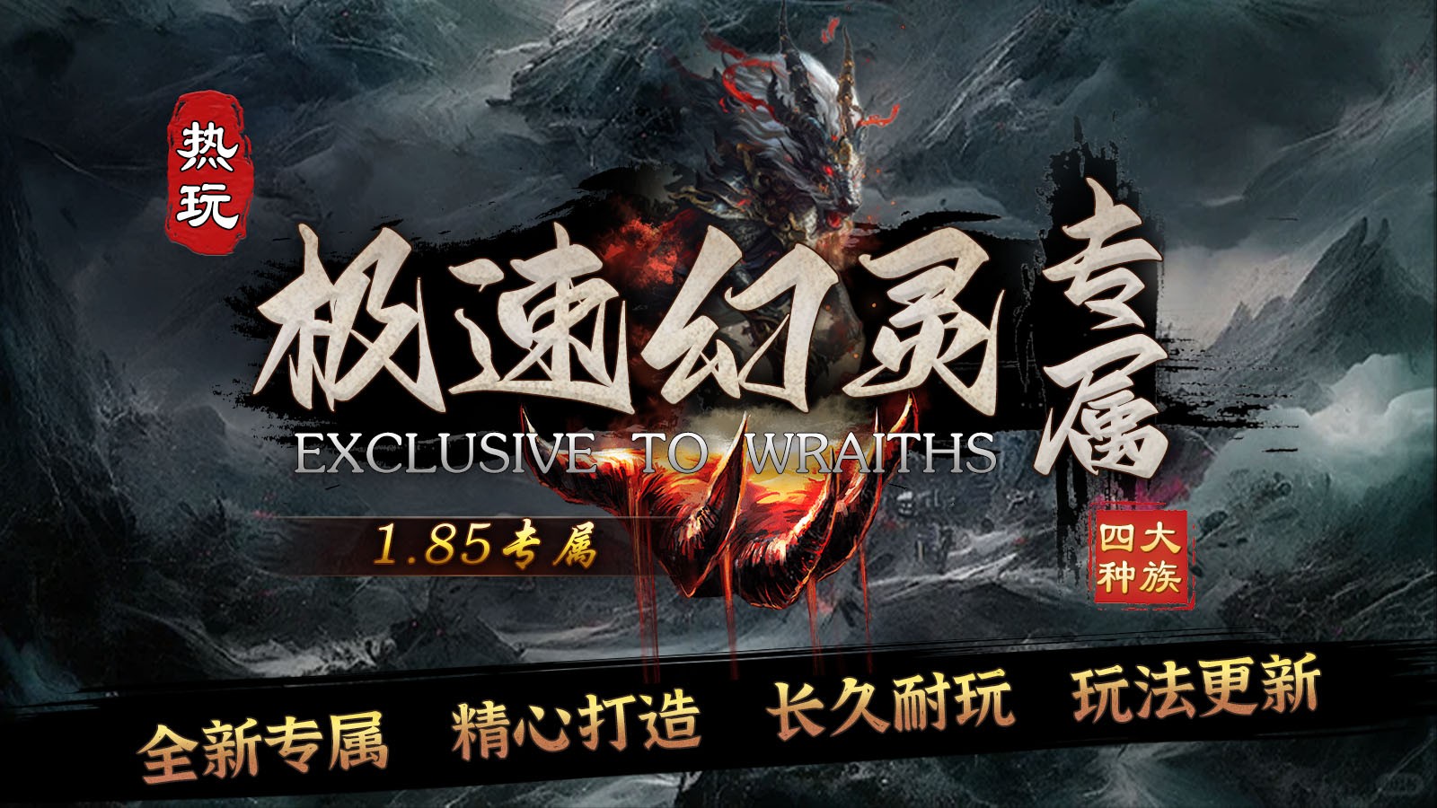 热玩极速幻灵专属安卓正版-热玩极速幻灵专属安卓最新(暂未上线)