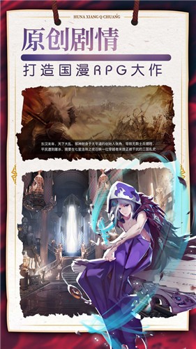 幻想Q传3.0.2-幻想Q传3.0.2最新版本下载