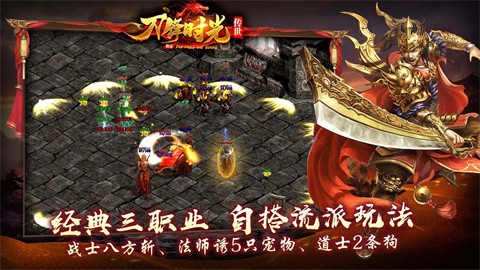 刀锋时光官方手游-刀锋时光安卓最新(暂未上线)
