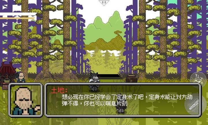 黑神话悟空像素版第二章下载安装-黑神话悟空像素版第二章安卓版最新v0.2b