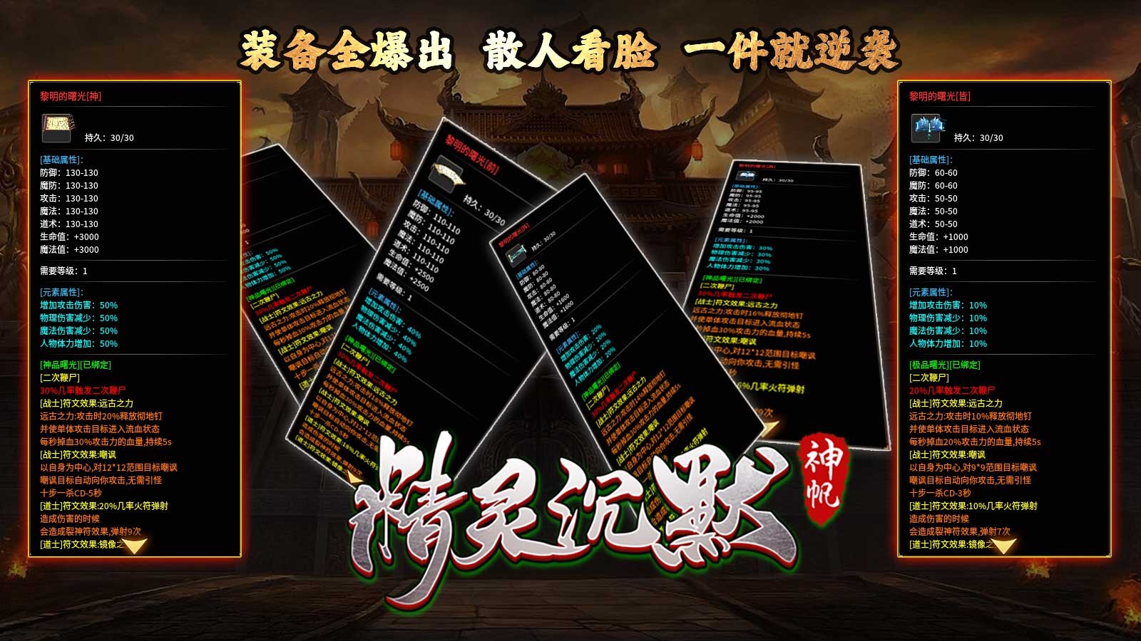 神帆精灵沉默安卓正版-神帆精灵沉默安卓最新(暂未上线)