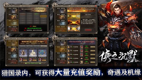 侠之沉默官方正版-侠之沉默安卓最新(暂未上线)