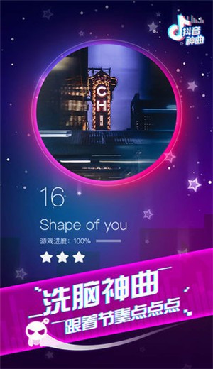 炫动球球2-炫动球球2游戏预约