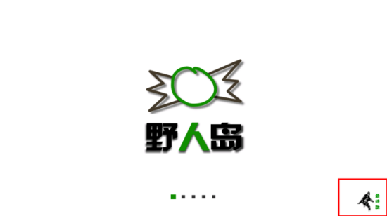 生存战争野人岛呆呆版本下载安装-生存战争野人岛最新版(呆呆同款)v6.6.6