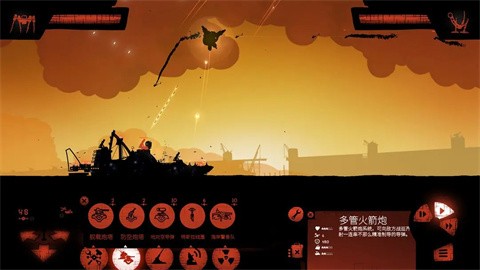 海上派对模拟器下载手机版中文-海上派对模拟器官方版安卓最新v1.0.0