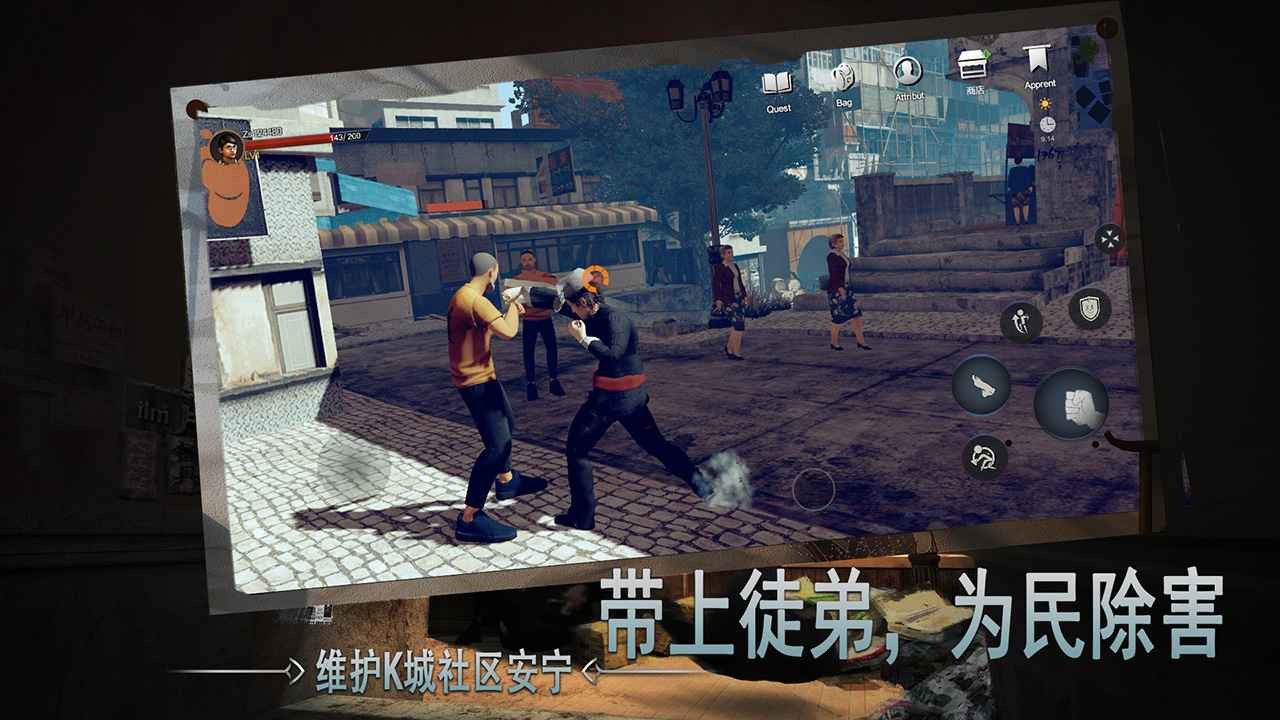 门徒手游官方正式版下载安装-门徒手游安卓最新版v2.202