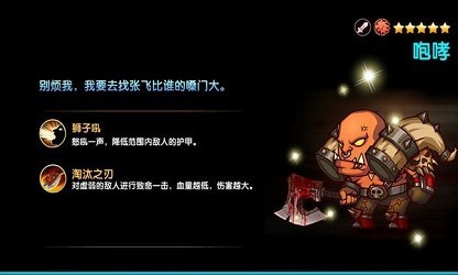 魔兽部落远征手游-魔兽部落远征手游预约