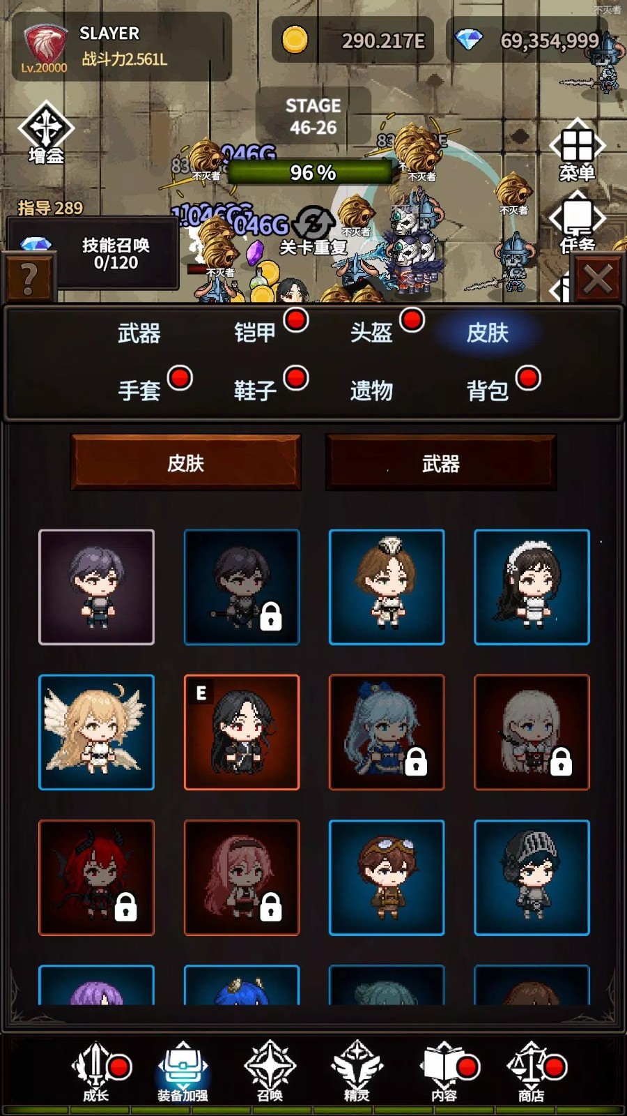 传说鬼剑士2中文版最新下载-传说鬼剑士2(GhostSlayer2)手机版v1.57