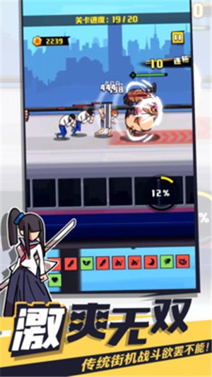 我不是无双1.3.0-我不是无双1.3.0最新下载