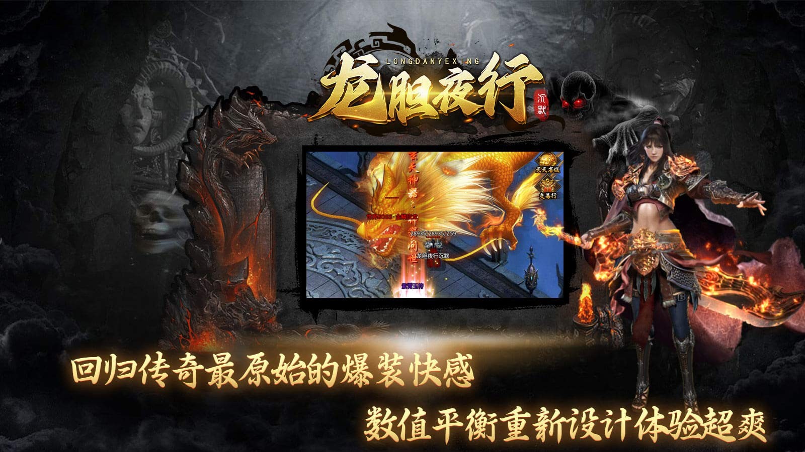 龙胆夜行沉默安卓正版-龙胆夜行沉默安卓最新(暂未上线)