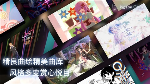 phigros1.5.6下载-菲格罗斯1.5.6版本下载全解锁最新版