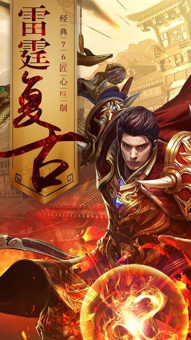 王者怒斩官方版-王者怒斩手游官方版(暂未上线)