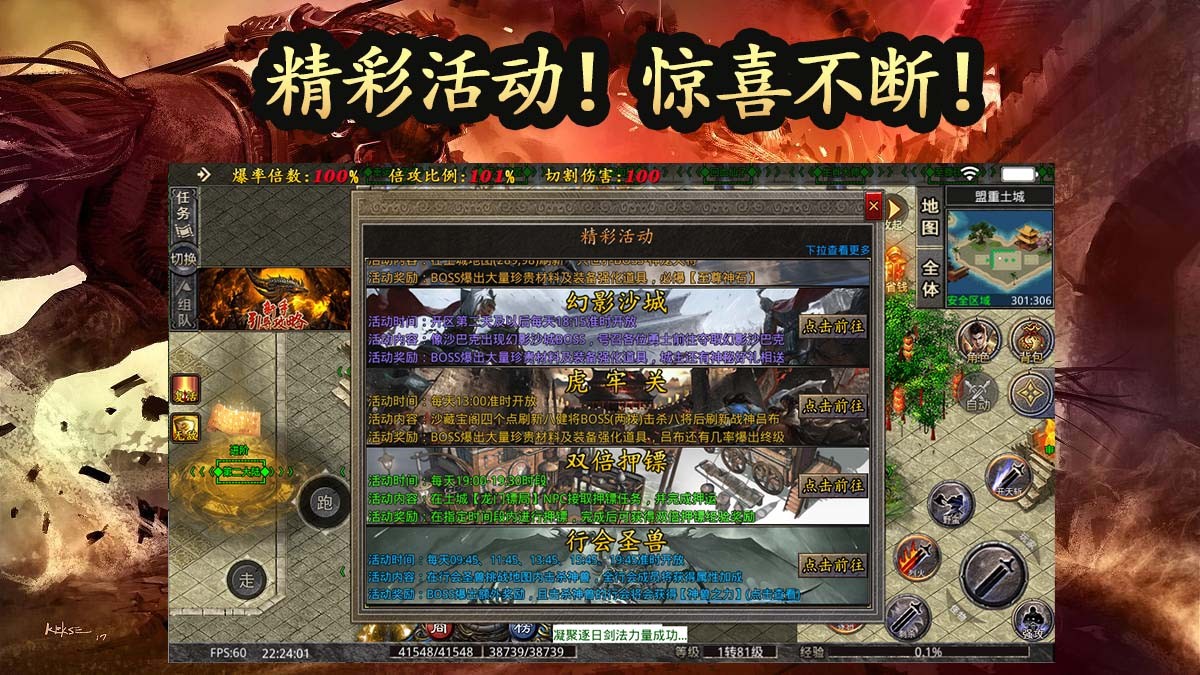 久久铭文大极品游戏-久久铭文大极品安卓版最新(暂未上线)