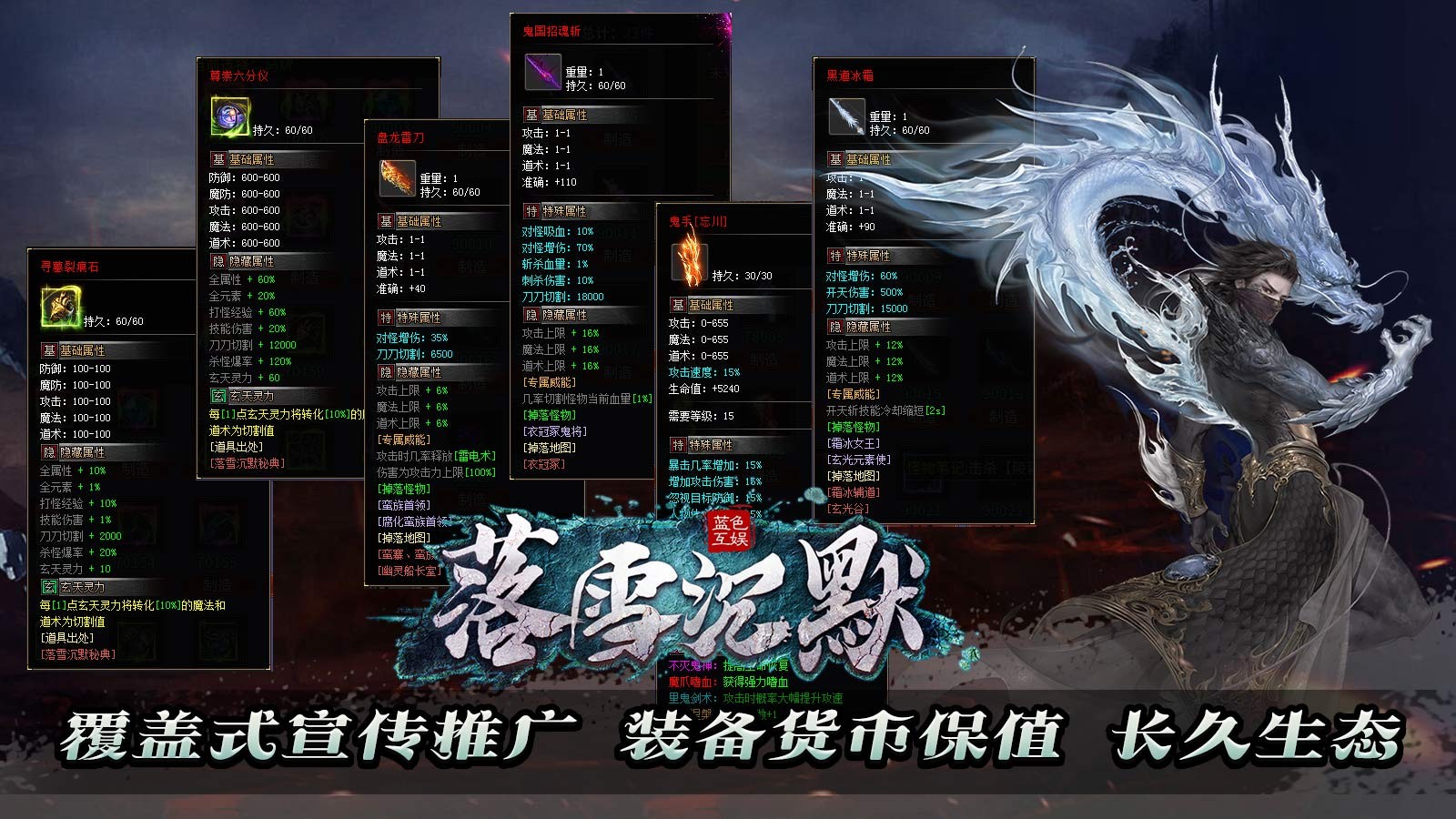 落雪沉默官方正版-落雪沉默安卓最新(暂未上线)