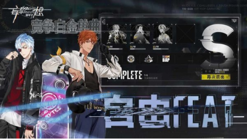 妄想嘉年华最新版-妄想嘉年华手游公测版预约