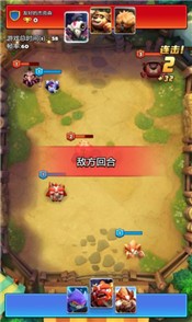 欢乐斗兽场手游-欢乐斗兽场最新版下载