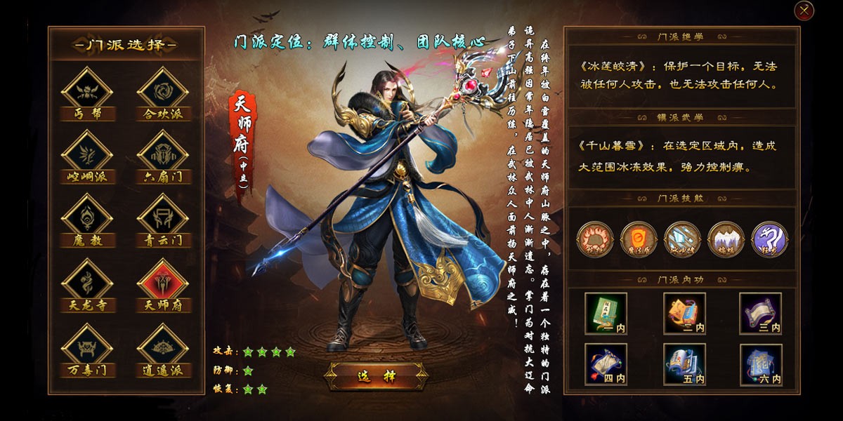 九龙风云传世安卓正版-九龙风云传世安卓最新(暂未上线)