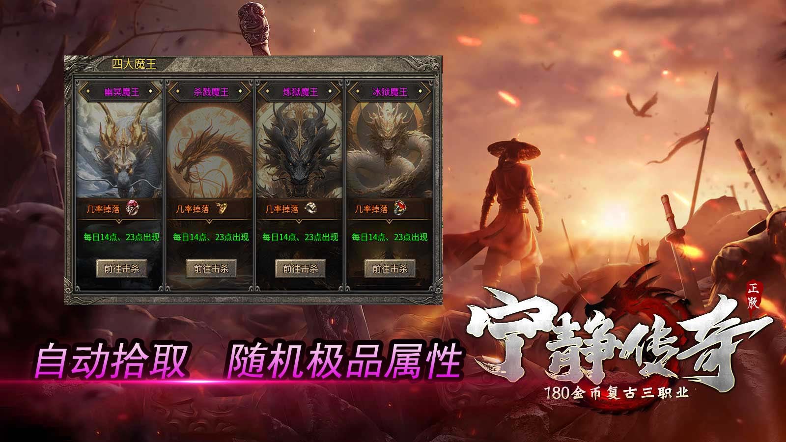 宁静传奇安卓正版-宁静传奇安卓最新(暂未上线)