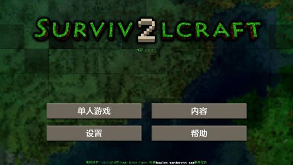 生存战争2.4联机版下载安装-生存战争2.4联机版中文汉化版下载安装v2.4.10.5