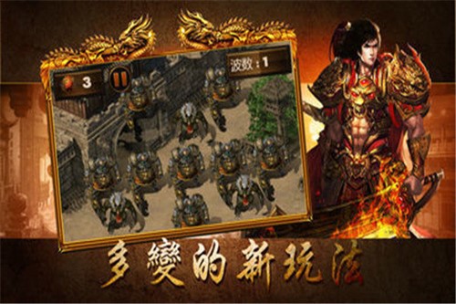 毒液版传奇