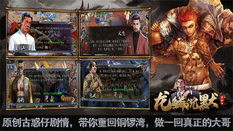 龙鳞沉默官方正版-龙鳞沉默安卓最新(暂未上线)