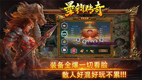 墨钧微变单职业官方正版-墨钧微变单职业安卓最新(暂未上线)