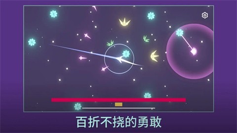 双子座的最后一口气官方手游下载-双子座的最后一口气安卓版最新v0.6