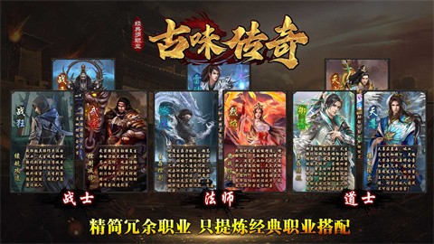 古味传奇安卓正版-古味传奇安卓最新(暂未上线)