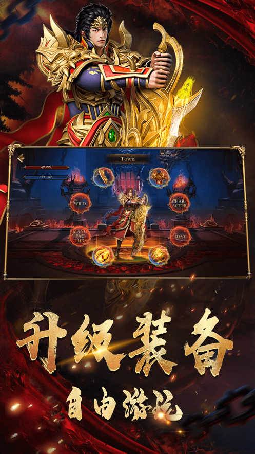 龙魂酒鬼单职业游戏-龙魂酒鬼单职业游戏安卓版v1.0