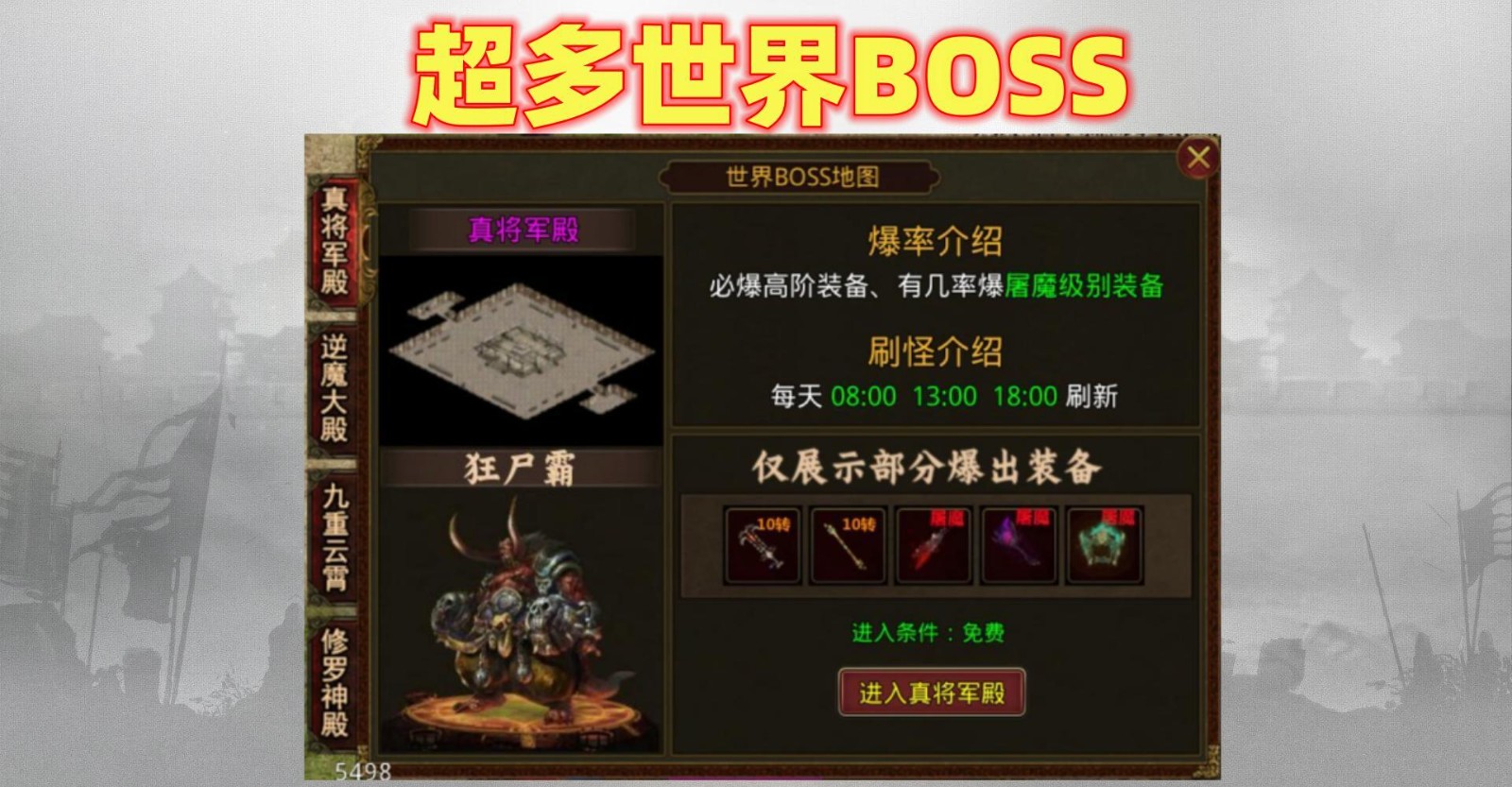 魔动九天游戏-魔动九天安卓版最新(暂未上线)