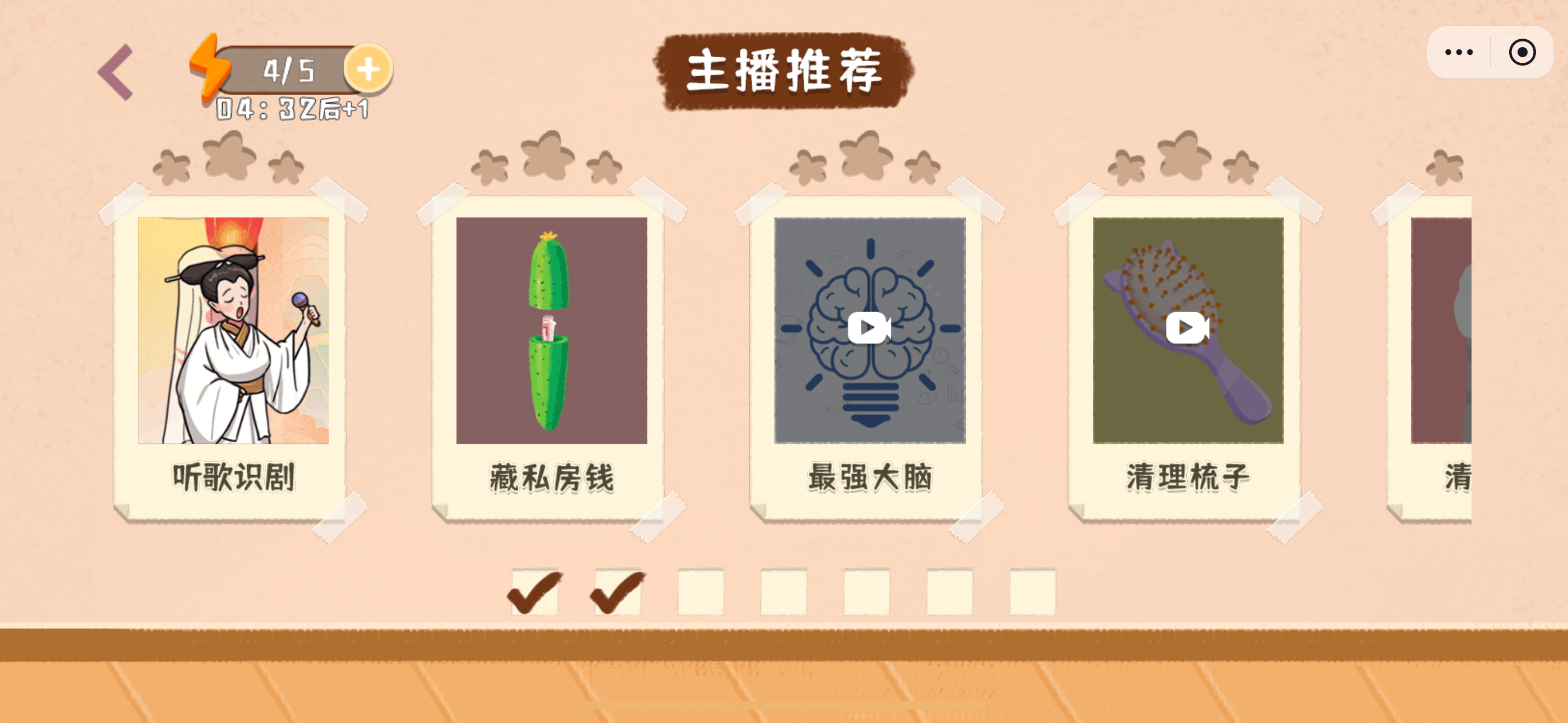 萌宠收纳屋官方版手游下载-萌宠收纳屋安卓版最新v1.0