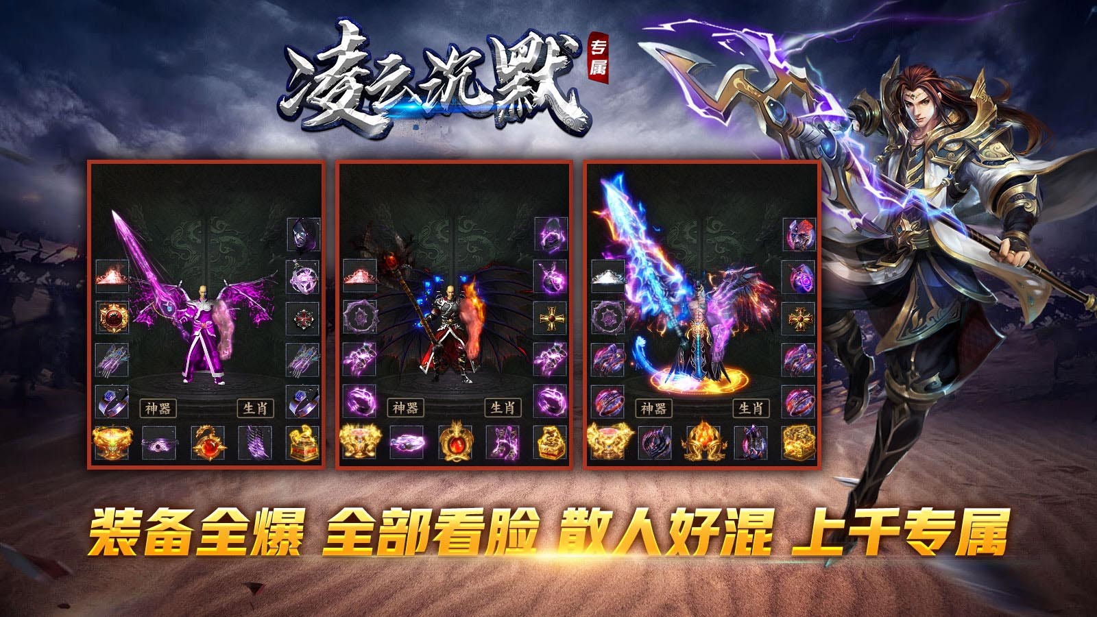 凌云专属沉默官方版手游-凌云专属沉默正版最新(暂未上线)
