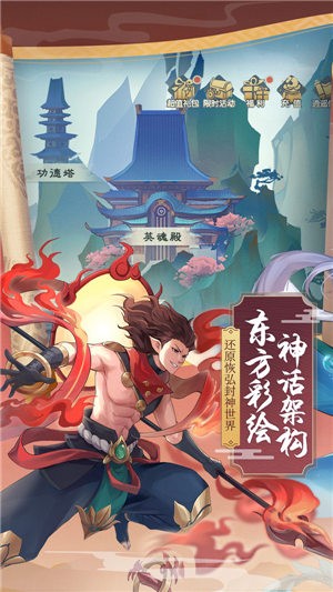 少年御灵师福利版-少年御灵师福利版下载