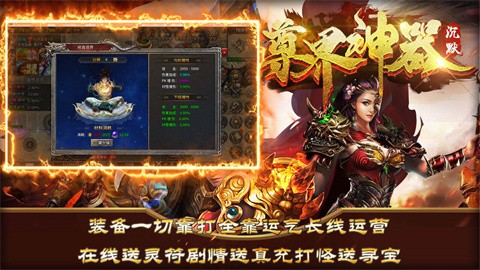 尊界神器沉默安卓正版-尊界神器沉默安卓最新(暂未上线)