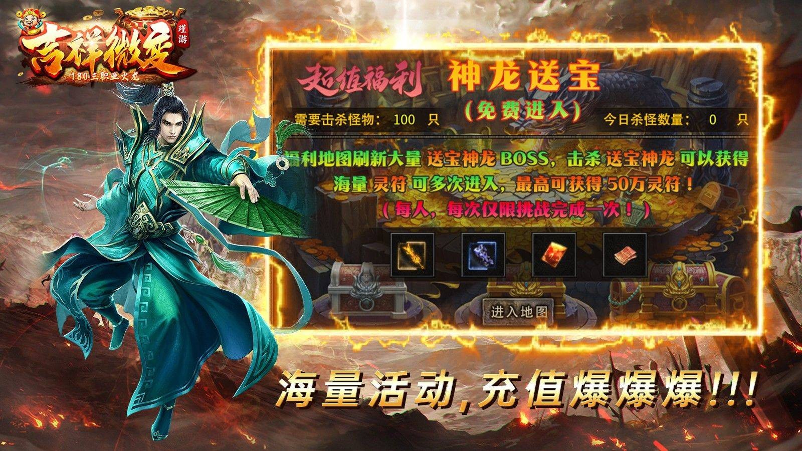 瑾游吉祥微变三职安卓正版-瑾游吉祥微变三职安卓最新(暂未上线)