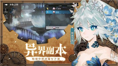 灵魂潮汐测试服-灵魂潮汐手游最新版下载